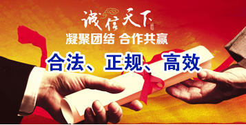 古城讨账公司